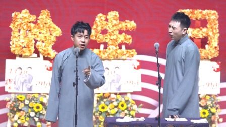 《梦中婚》张九龄 王九龙