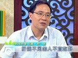 科学饮食远离“肝”扰