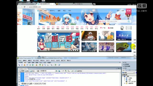 51rgb-dw教程【3】网站制作html教程2016092201