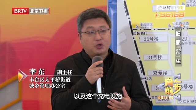 “旧”棚“新”生