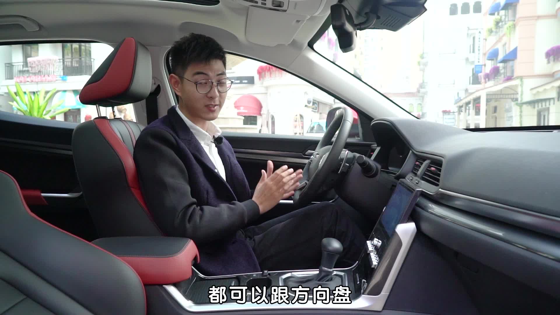 新车完全手册：哈弗H4智联版驾乘体验篇
