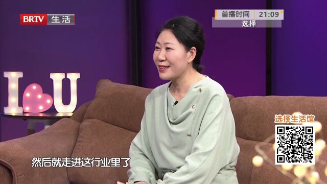 岁月如歌  盼遇知音（五）