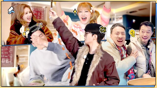 第5期：暴击！范丞丞对李晨下狠手