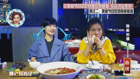 美食节目上演戏中戏整蛊