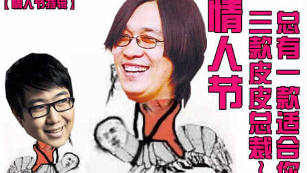 三款霸道总裁 总有一款适合你 16