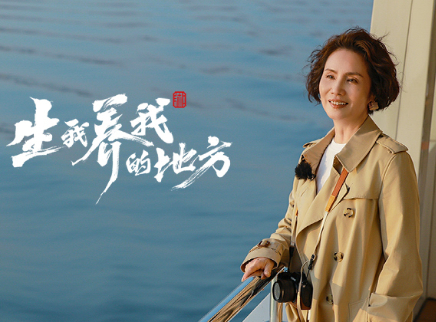 第12期：鹏程万里 归心如故