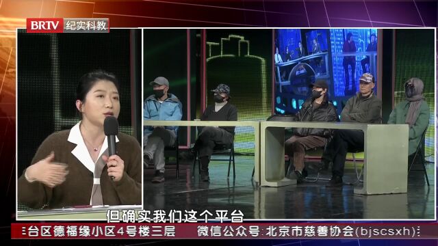 装修危机