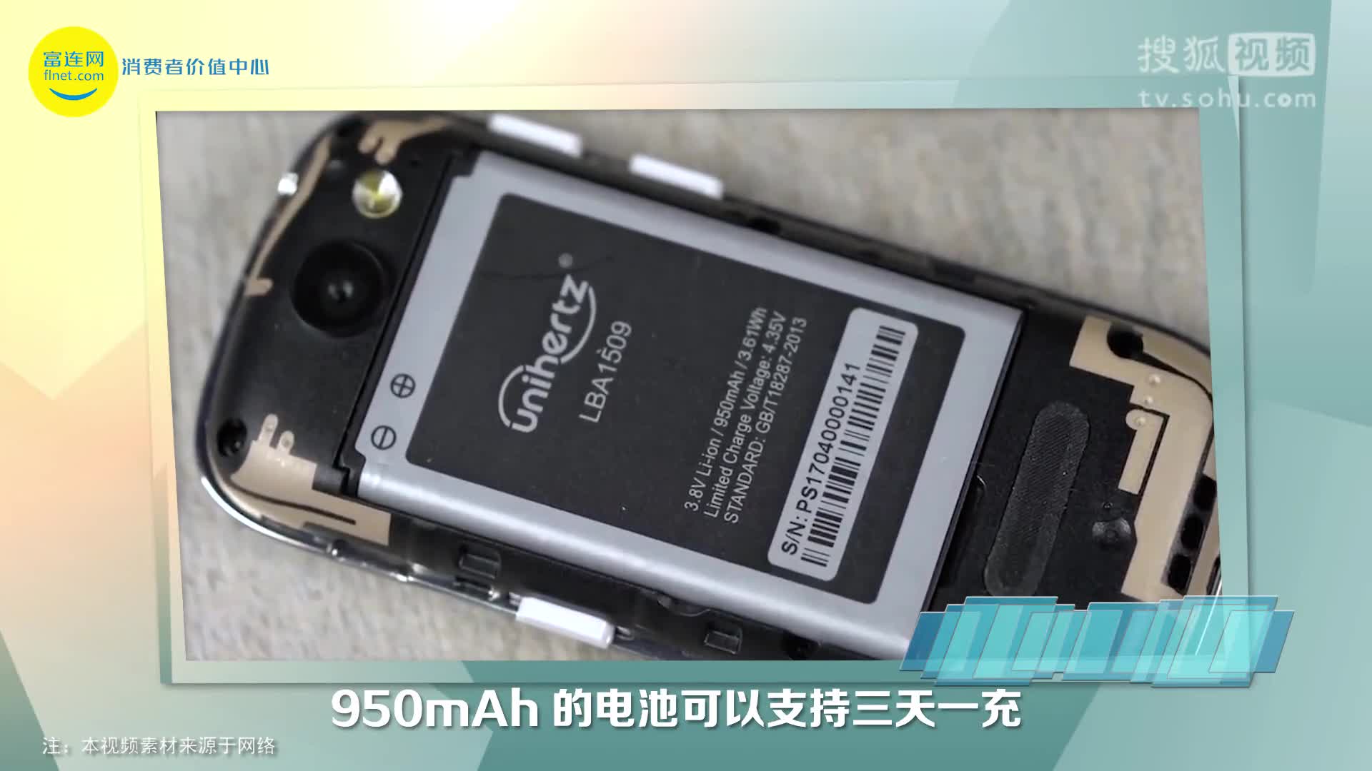 「科技周周報」再次秒殺蘋果 微軟新筆記本電腦發布