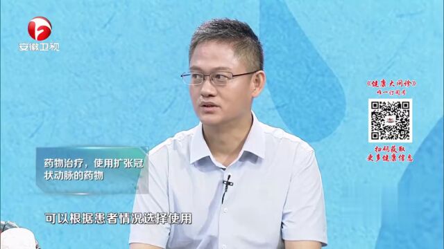 守护心脏“不停摆”