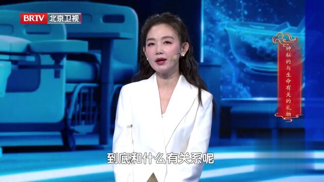 一份跨越生死的生命礼物