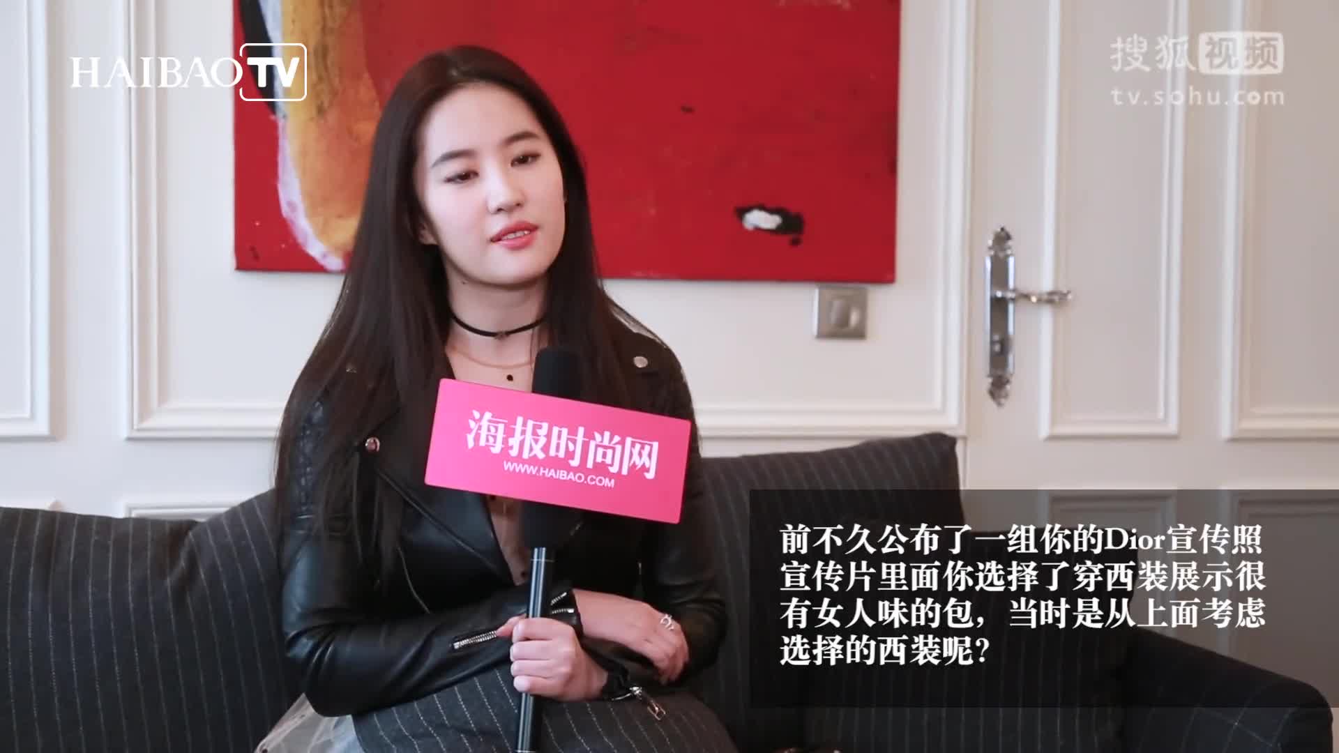 明星访谈