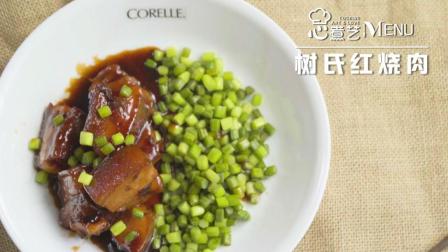 冬天不就是香而不膩紅燒肉的季節嗎