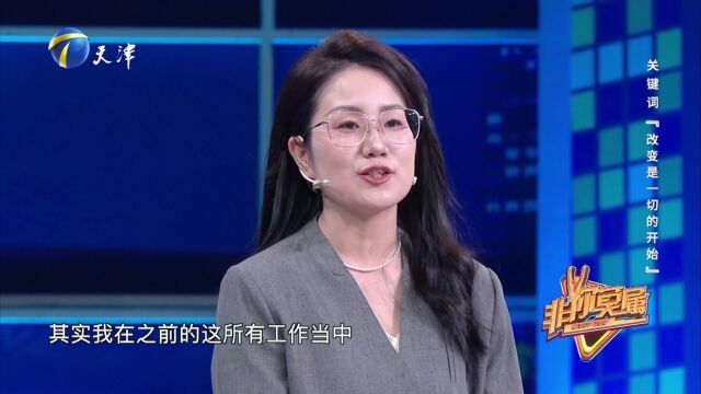 创业面对面——苦尽甘来的跑山人