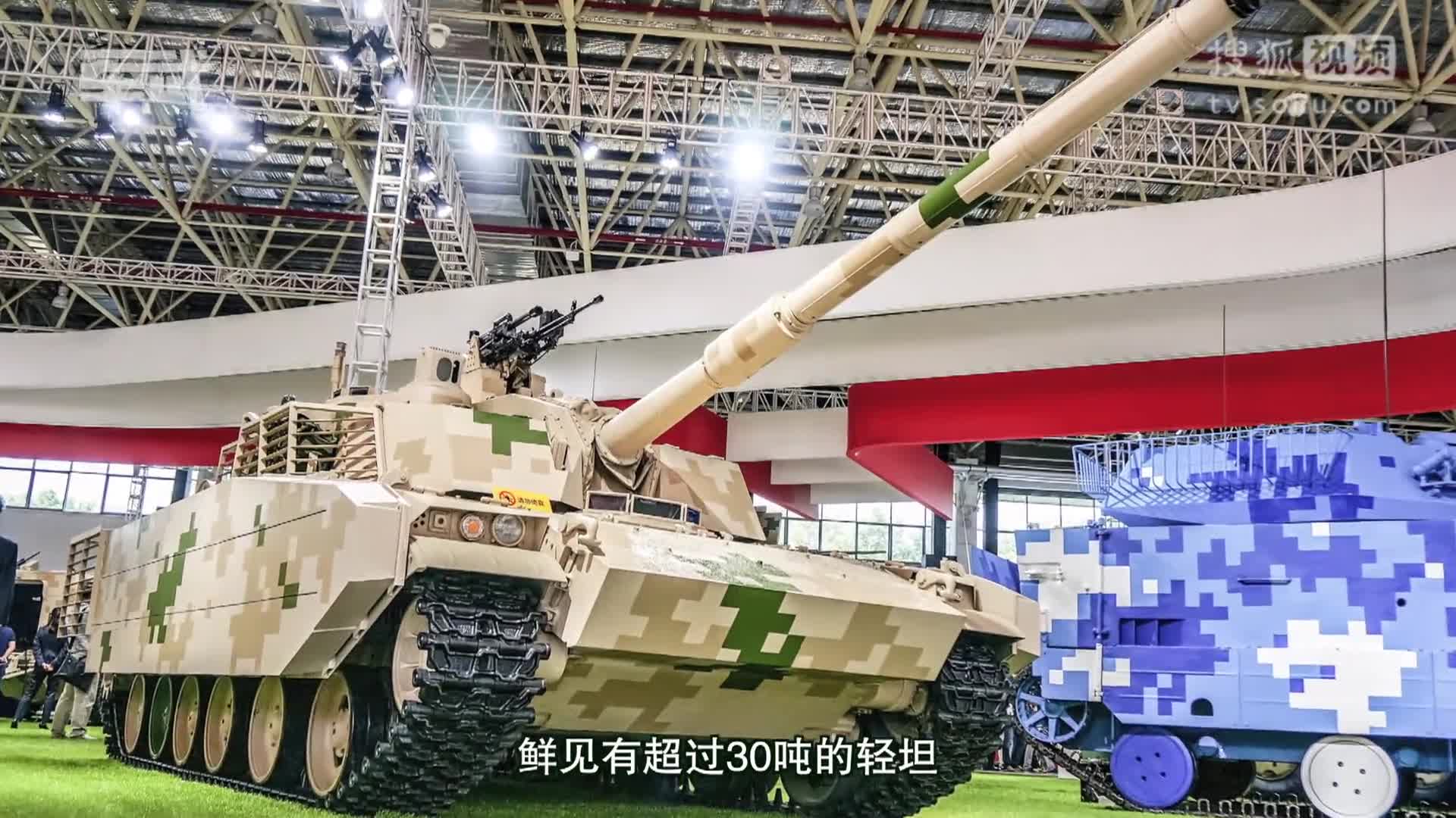 中国“轻型坦克”名不副实？