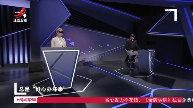 好心办“坏事”的继母