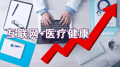 沪指连续冲高3100点