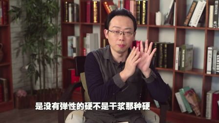 财富演绎基本法