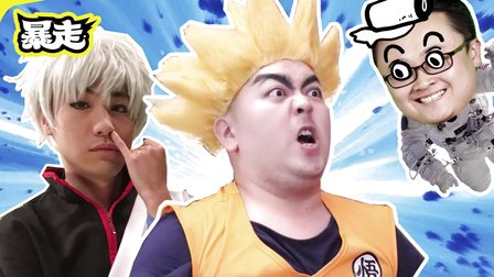 暴走每周精选 47