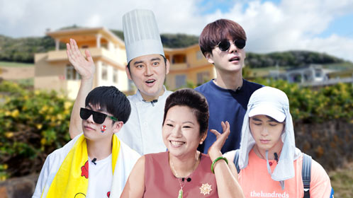 第12期：那小子收官合體拍全家福
