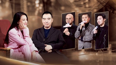 第10期 易小星沙漠胡國(guó)瀚角逐最佳導(dǎo)演 徐志勝吐槽電影笑翻舒淇