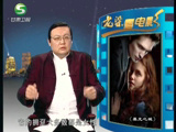 顛覆性的《暮光之城》