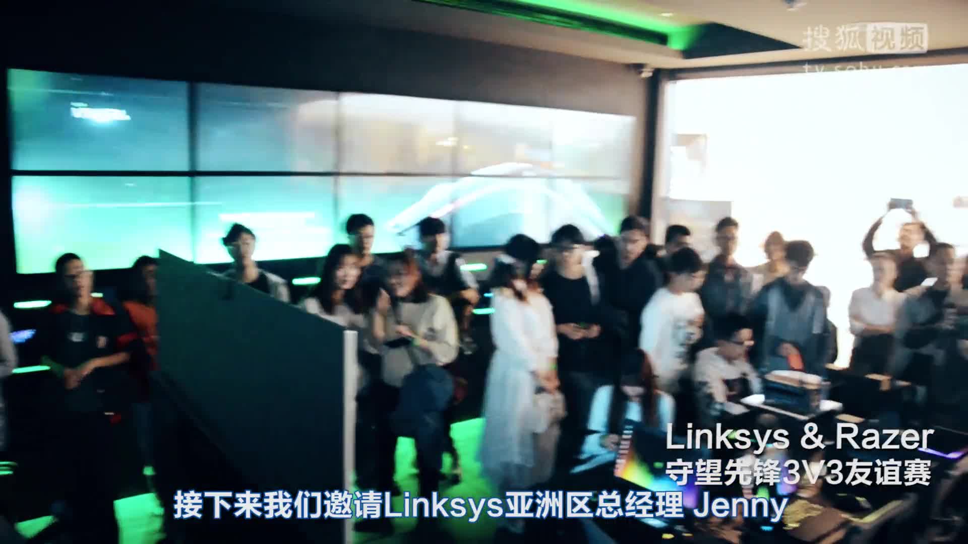 Linksys x Razer 守望先锋3v3友谊赛