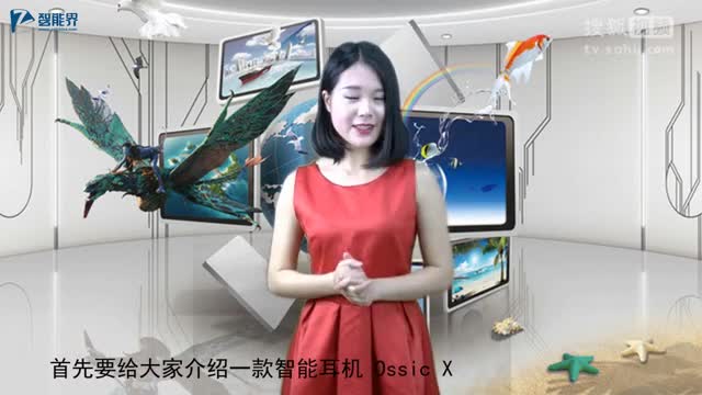 【智能界網出品】每日智播報20160303