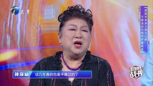 迟到了26年的道歉