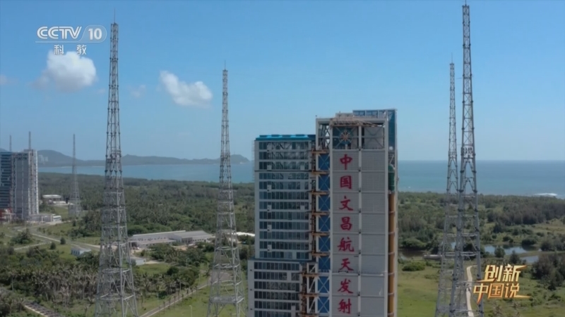 《创新中国说》 20230830