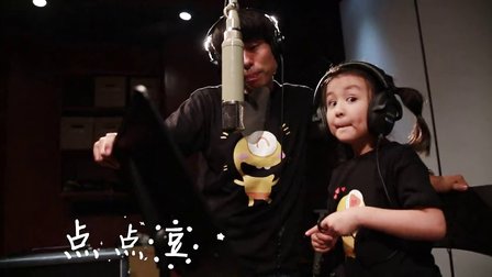 小臭臭 GALA《点豆豆》(土豆儿童脱口秀《点豆豆》同名主题曲) 141205