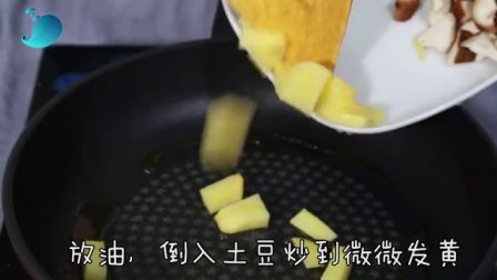 香菇鸡肉土豆焖饭 10