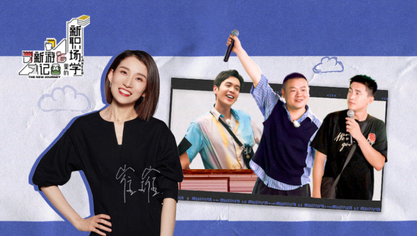 揭秘“什么是好工作”以及“工作的意义”