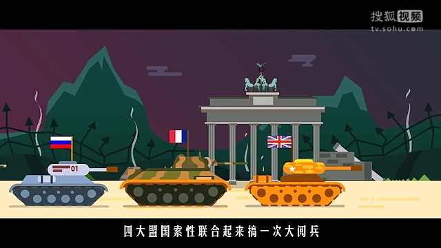 啊喽哈：阅兵进化史 70周年特别版