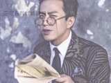 伐木累组团相亲竟然全军覆没