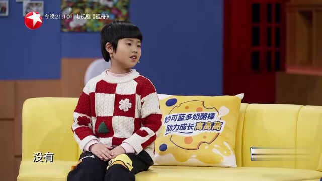 神奇的立体纸艺