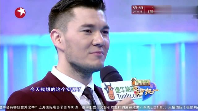 男嘉宾爆料今天过生日 获心动女生浪漫表白