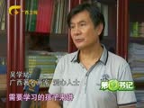 父亡屋破外婆病 81歲外公努力撐