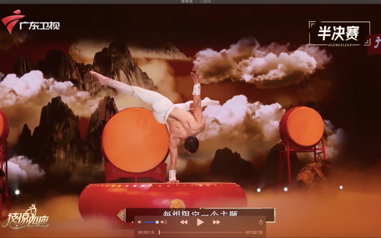 伊能静惊喜加盟，《技惊四座》半决赛打响！