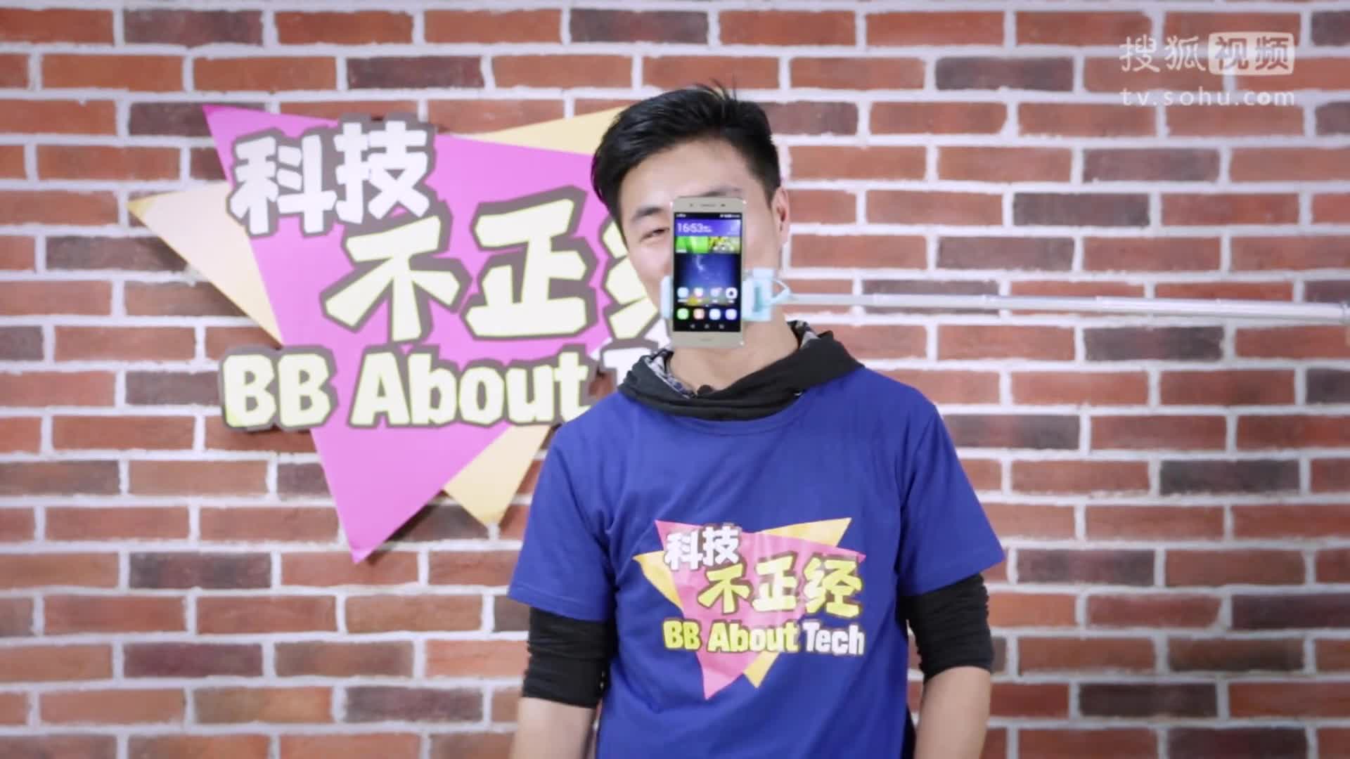 科技不正經(jīng)番外篇：當孫悟空遇上華為暢享5S