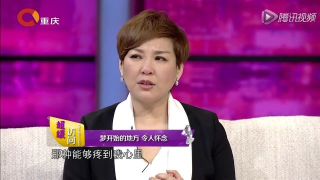 小西天梦开始的地方 李静回忆创业泪流满面