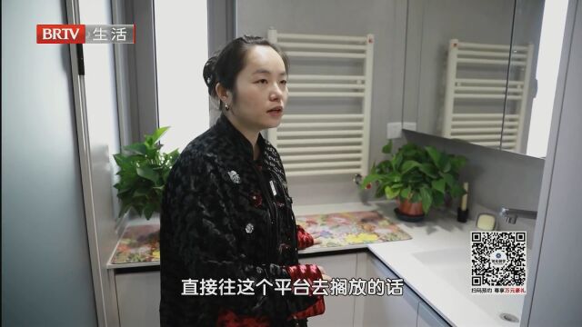 扩出舒适的家
