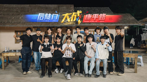 第30期 新农人电竞人决战后陡门之巅 李耕耘开大带飞李昊