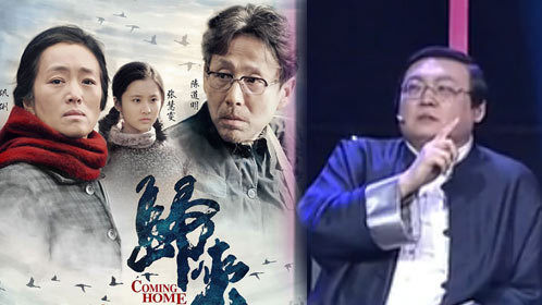 云南衛視春晚下：張藝謀電影變燈謎 老梁稱武媚娘是女漢子