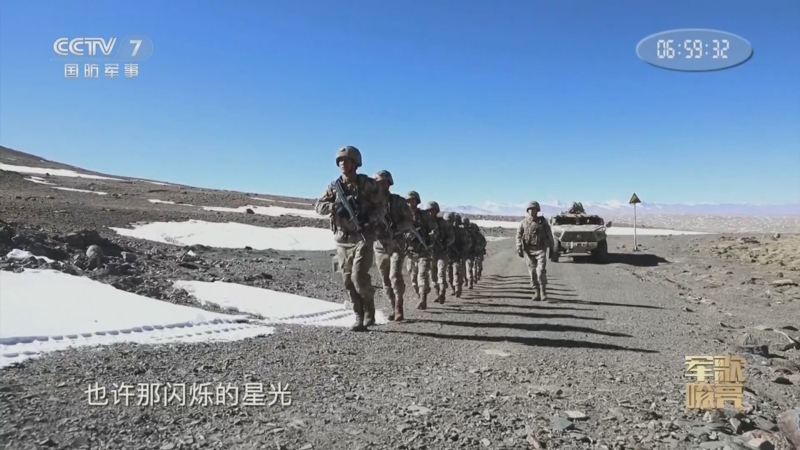 《国防微视频-军歌嘹亮》 20240607 《哨所的天空》