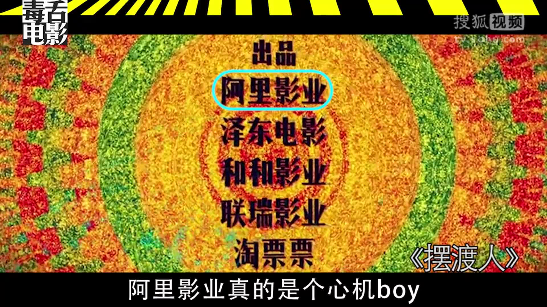 王家卫喜大普奔角逐今年最烂片（他赢定了）   【毒舌预告片】