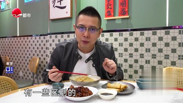 现炒浇头  时令蟹黄虾仁