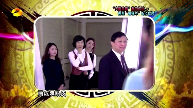 韓國化妝師技術高超 以假亂真整形老師被騙