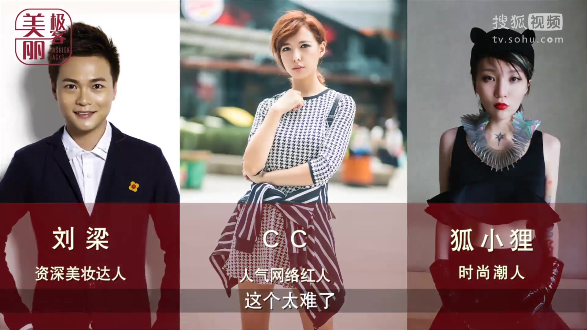 【美丽极客】任务大挑战（3）：我挑战的不光是前任婚礼