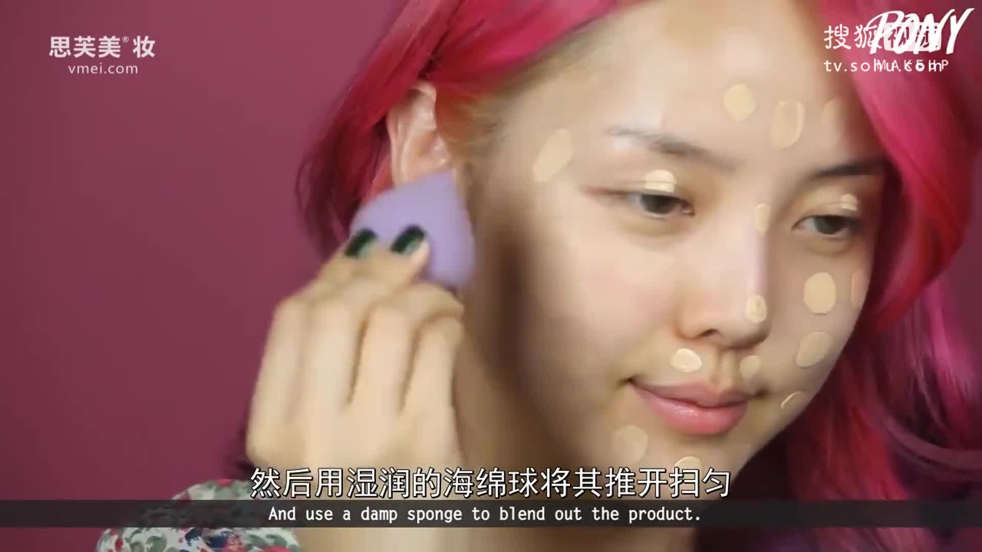 文 土豆 PONY也出秋妆啦-优雅紫灰名媛妆 PONY Make up - Grey purple makeup for fall (With subs)