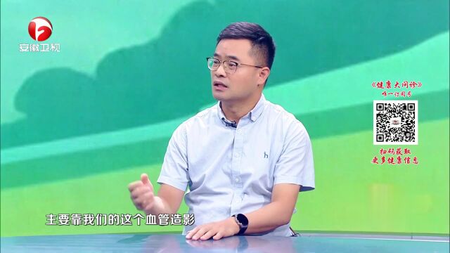 解除！沉默的脑危机